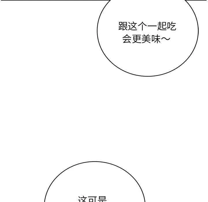 屋檐下的光 第65话