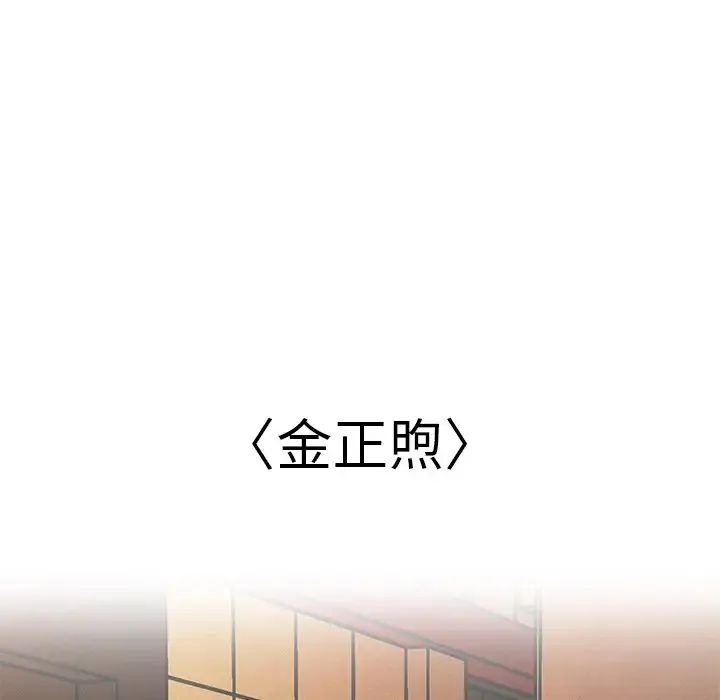 屋檐下的光 第11话