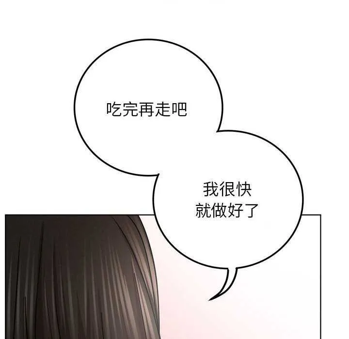 屋檐下的光 第65话