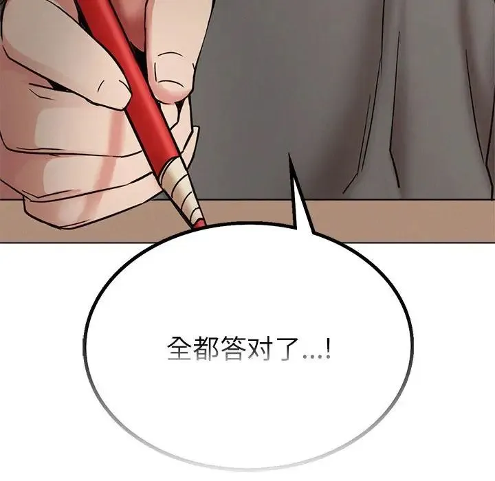 屋檐下的光 第20话