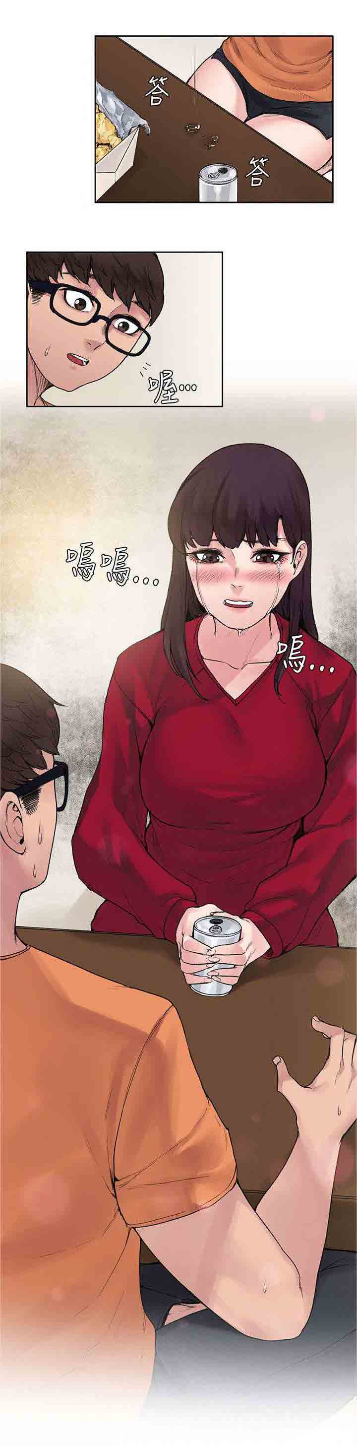 甜蜜的香气 甜蜜的香气：第28话 被表白了