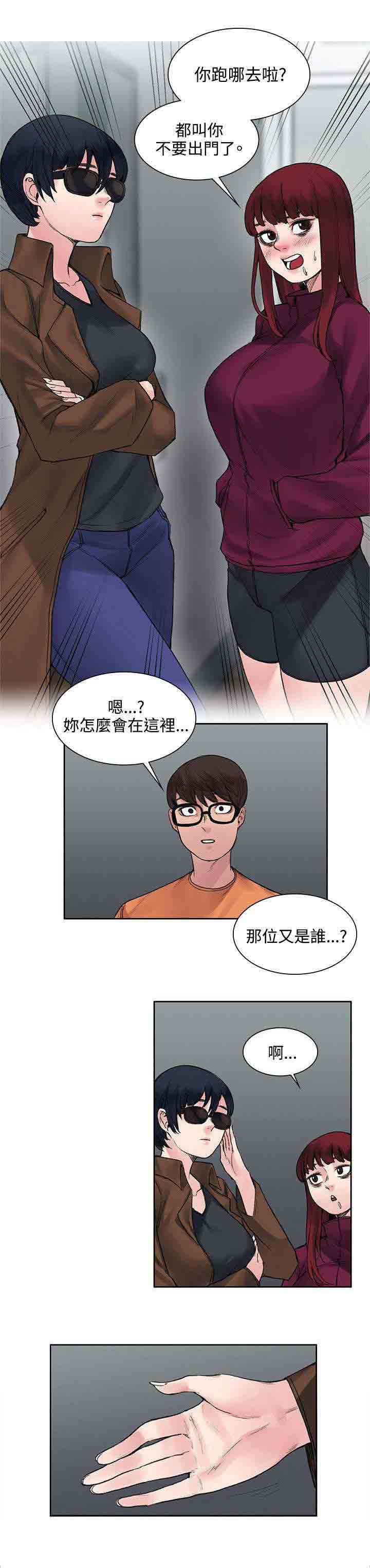 甜蜜的香气 甜蜜的香气：第30话 再多一点真心