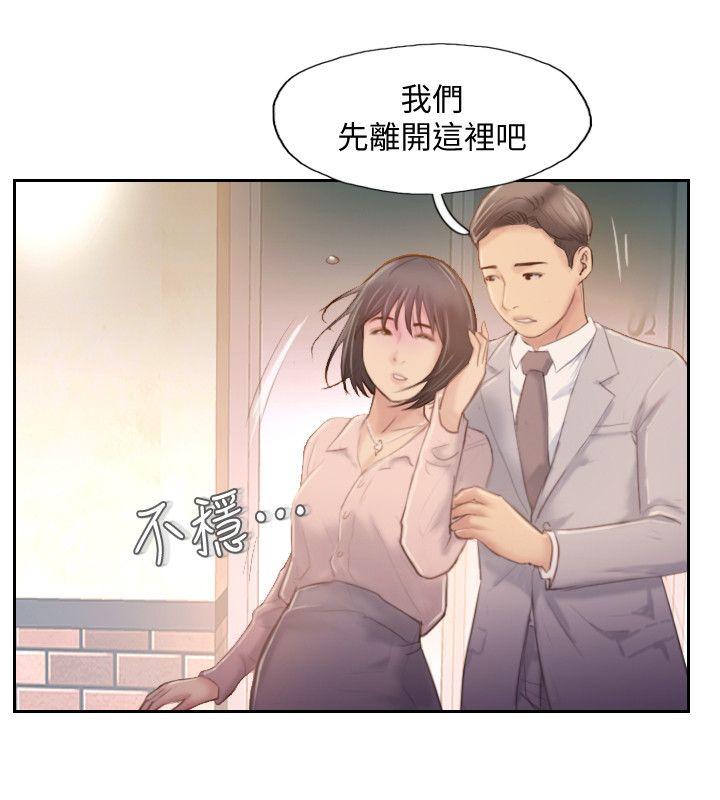 你劈腿了吗？ 第17话-要我还是要朋友?