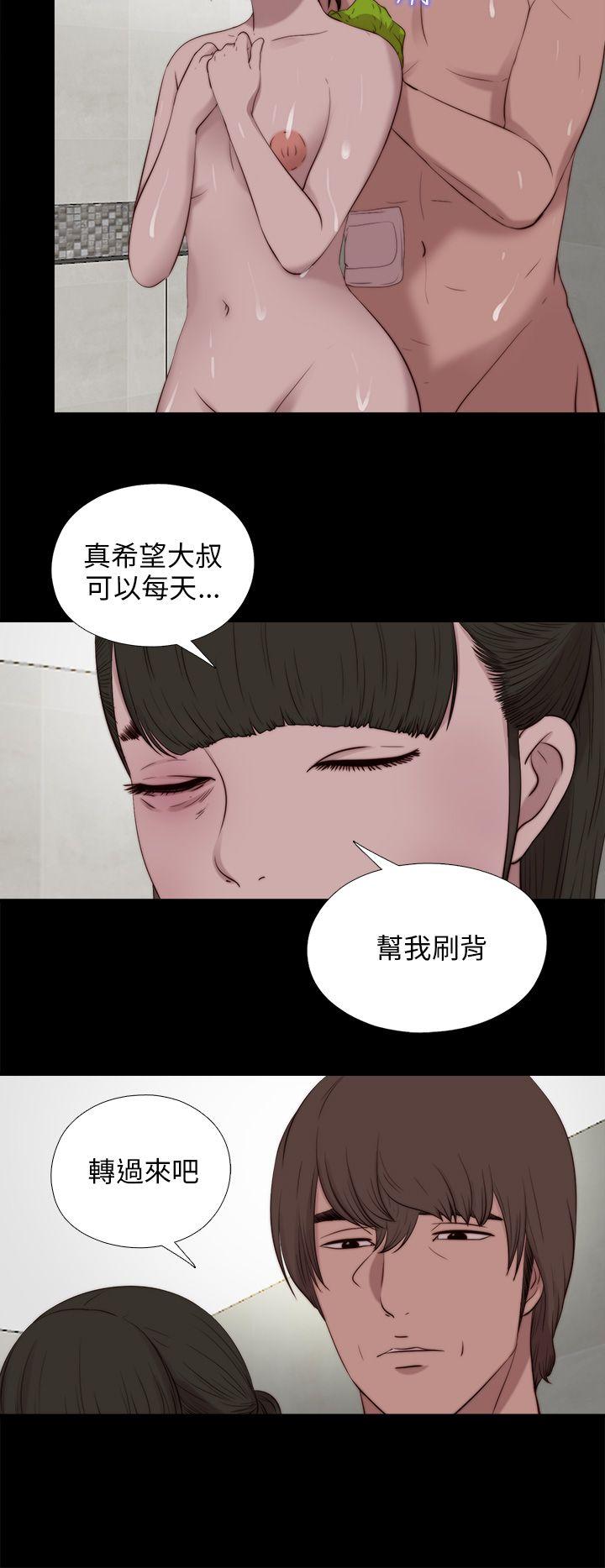 我的大叔 第100话