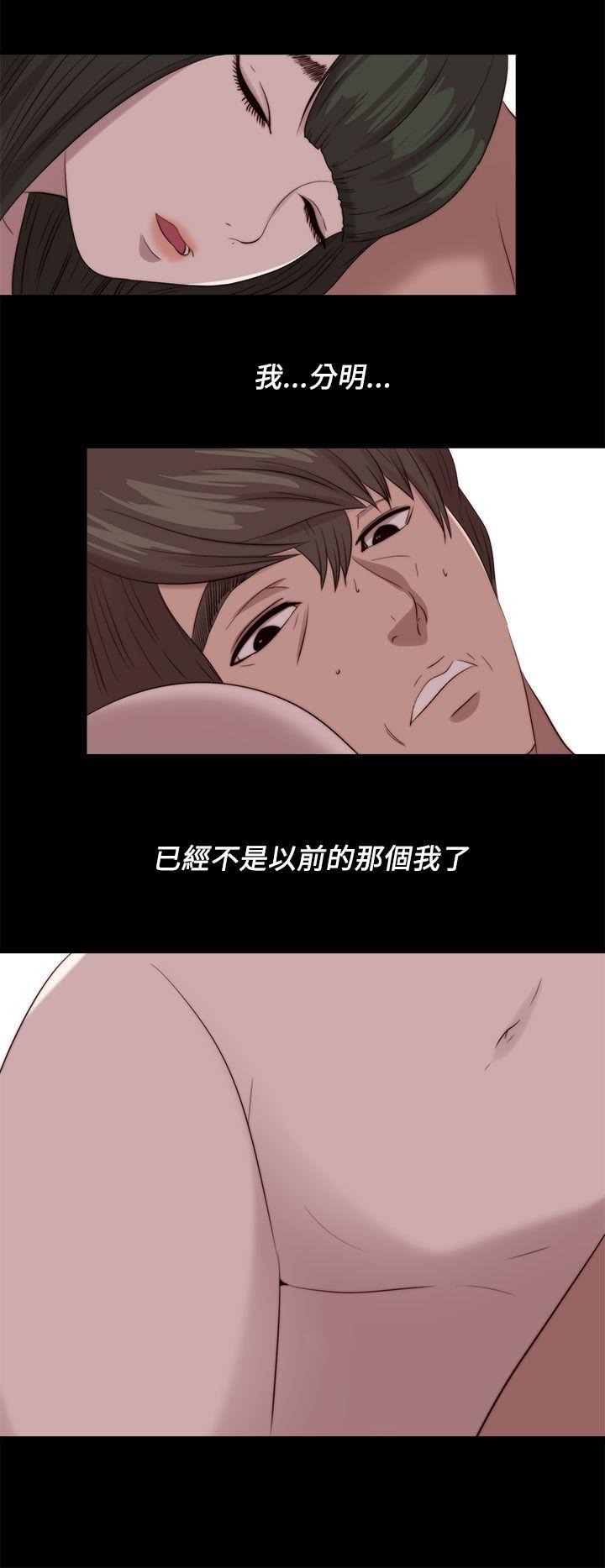 我的大叔 第121话