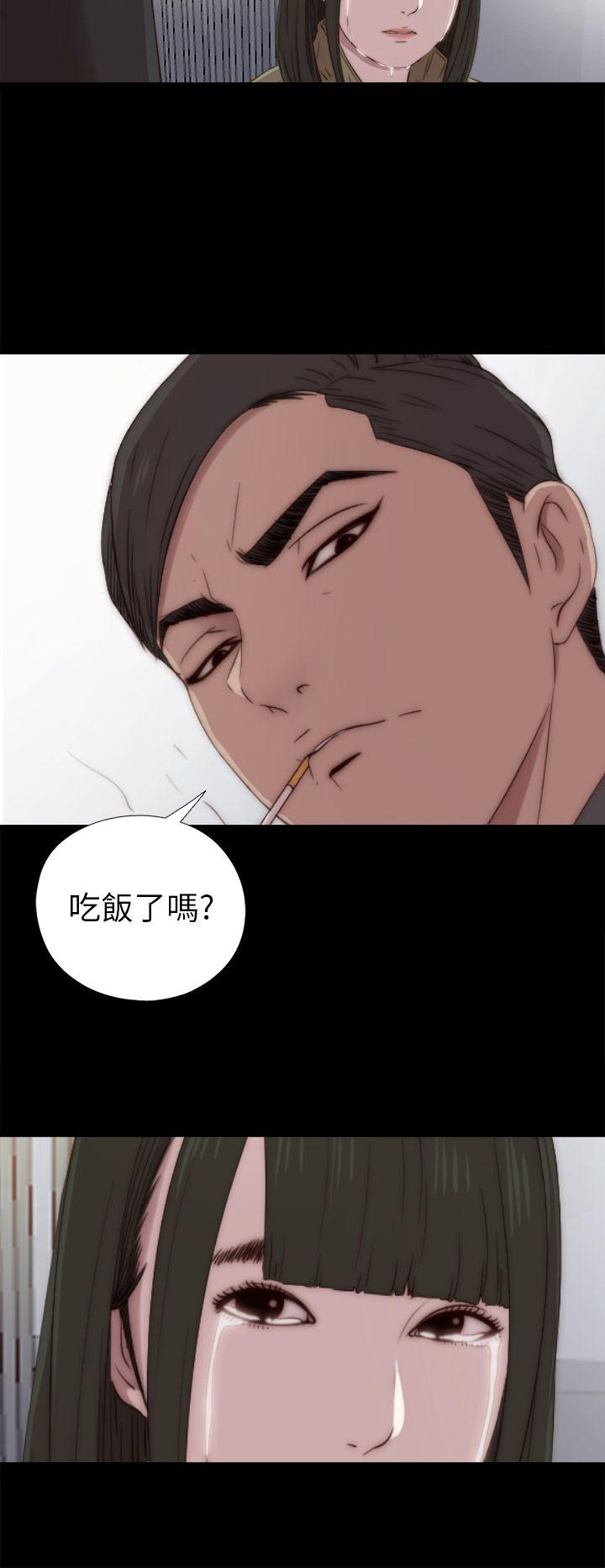 我的大叔 第38话