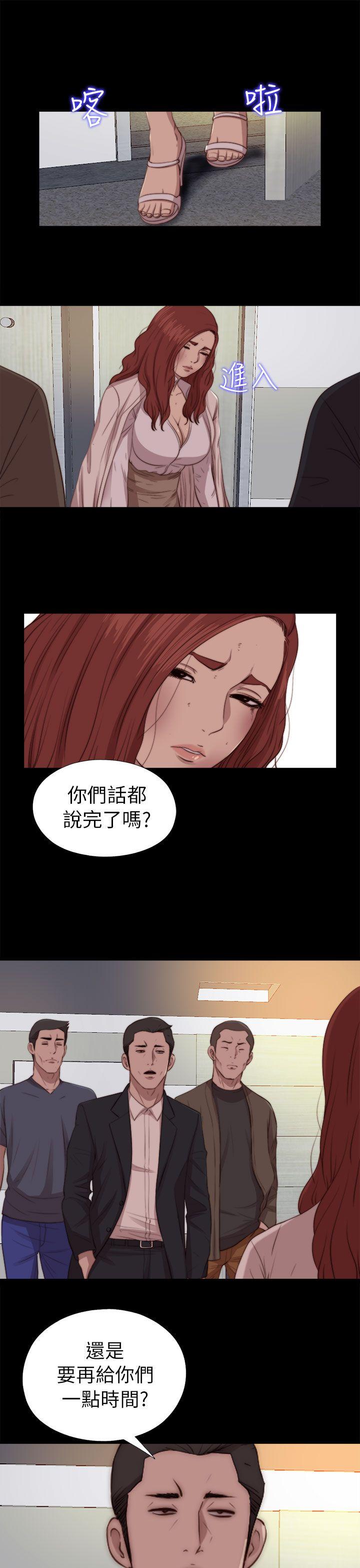 我的大叔 第79话