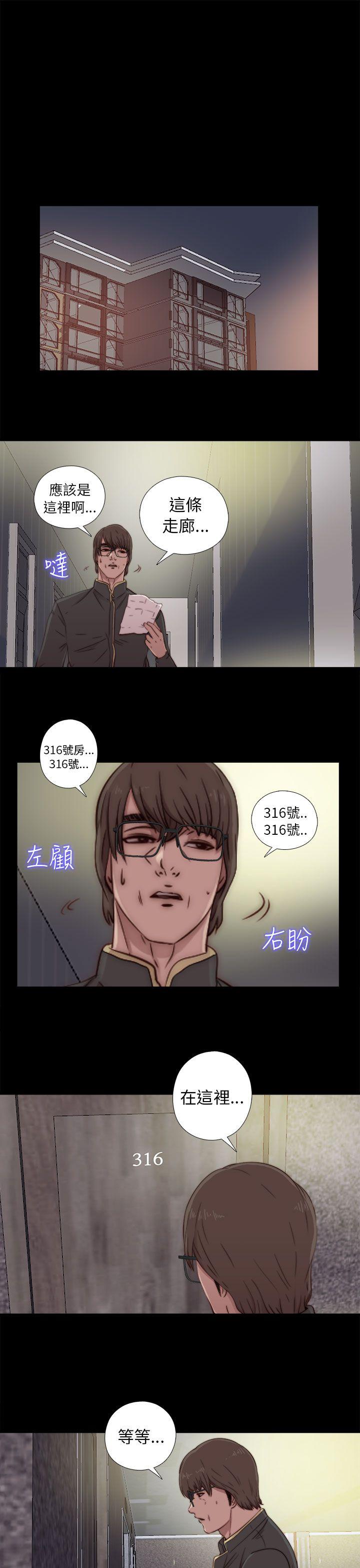我的大叔 第45话
