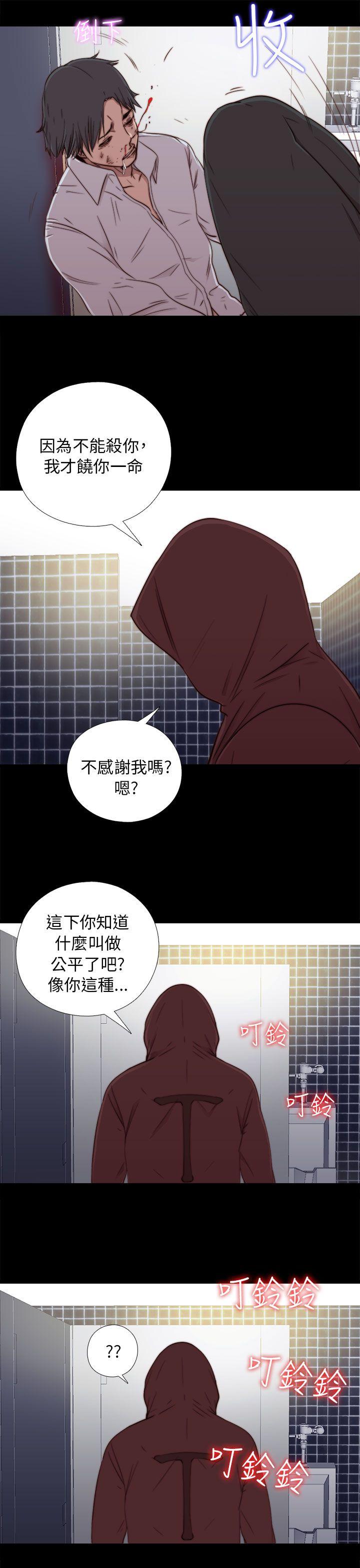 我的大叔 第45话