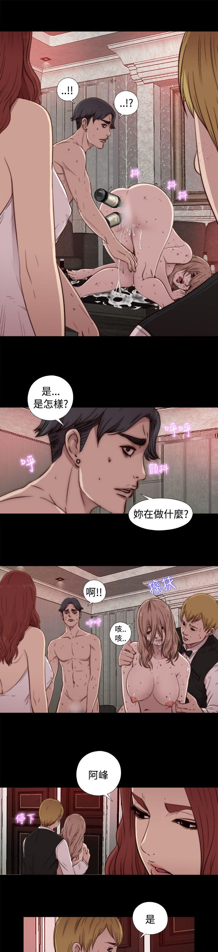 我的大叔 第44话