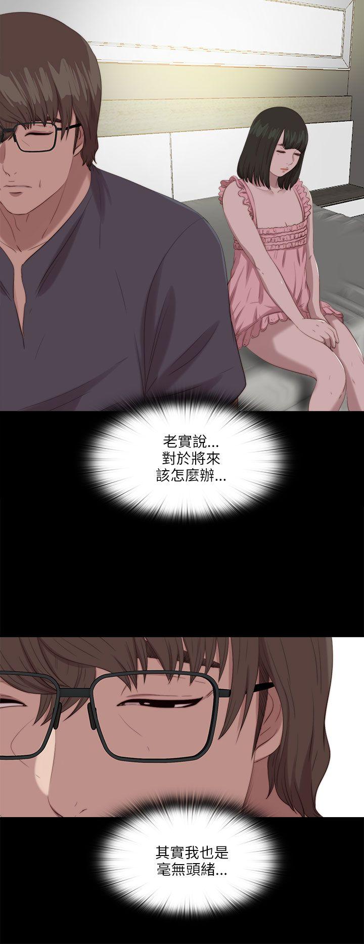我的大叔 第117话