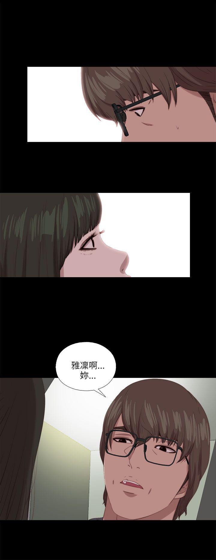 我的大叔 第117话
