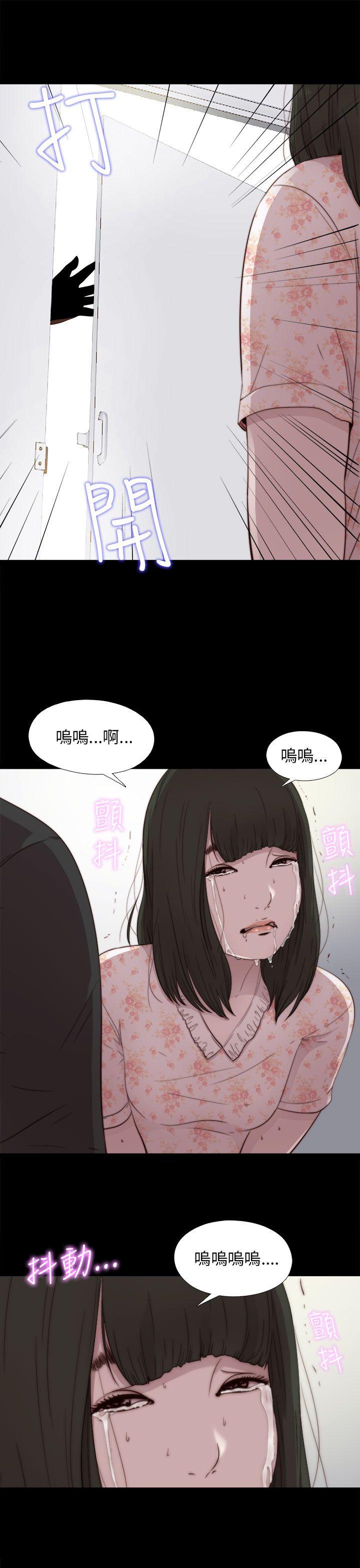 我的大叔 第52话