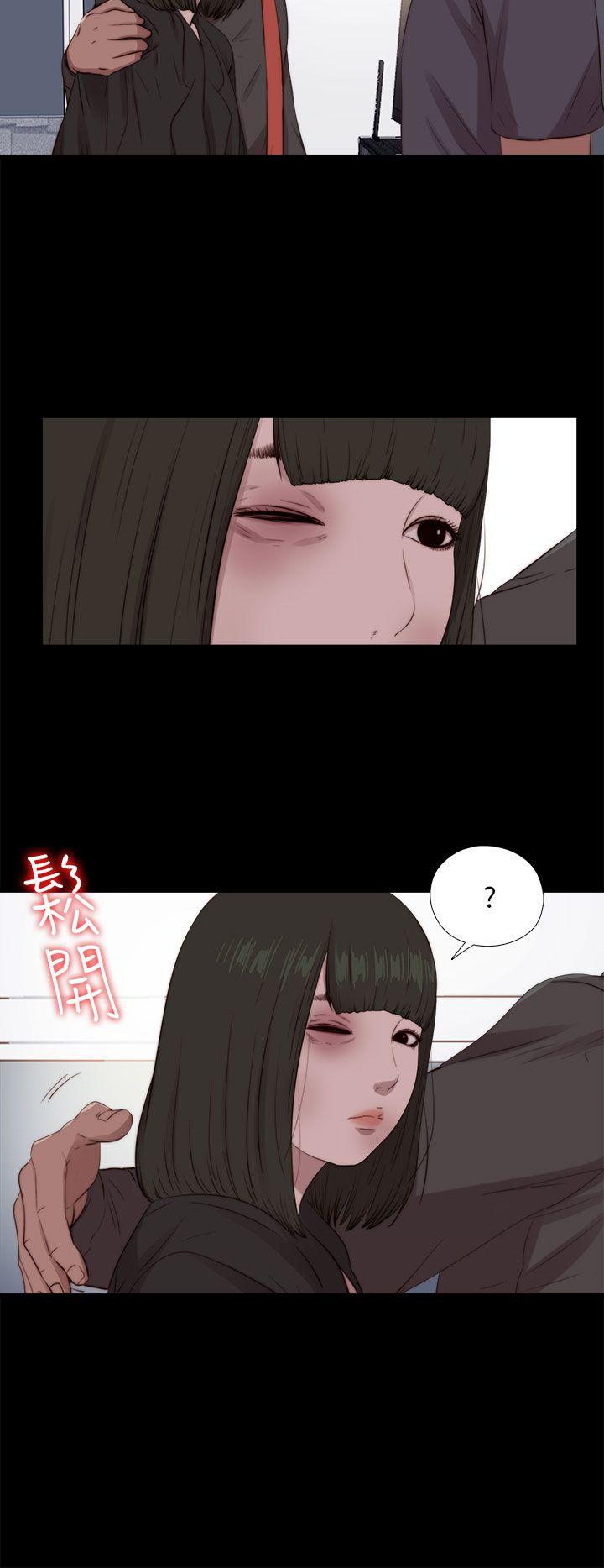 我的大叔 第97话