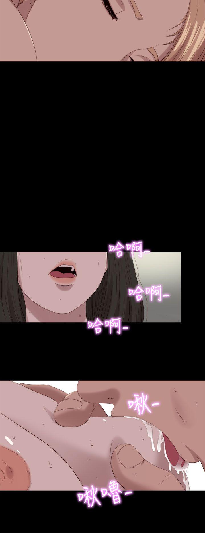 我的大叔 第117话