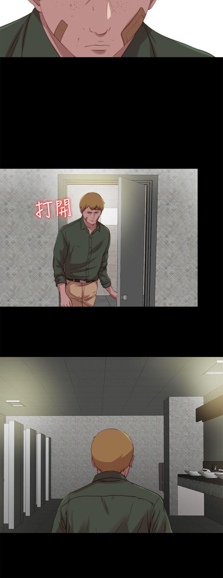 我的大叔 第117话