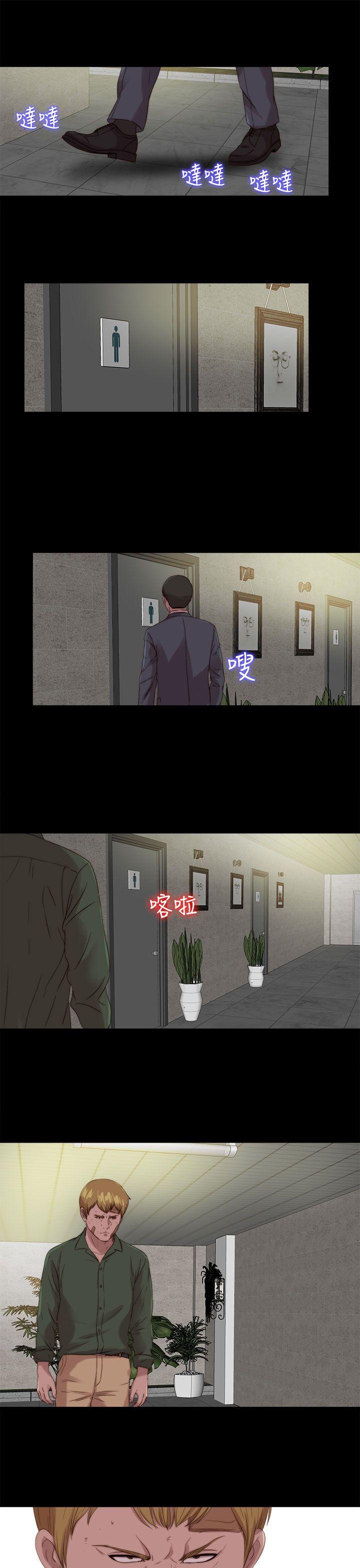 我的大叔 第117话