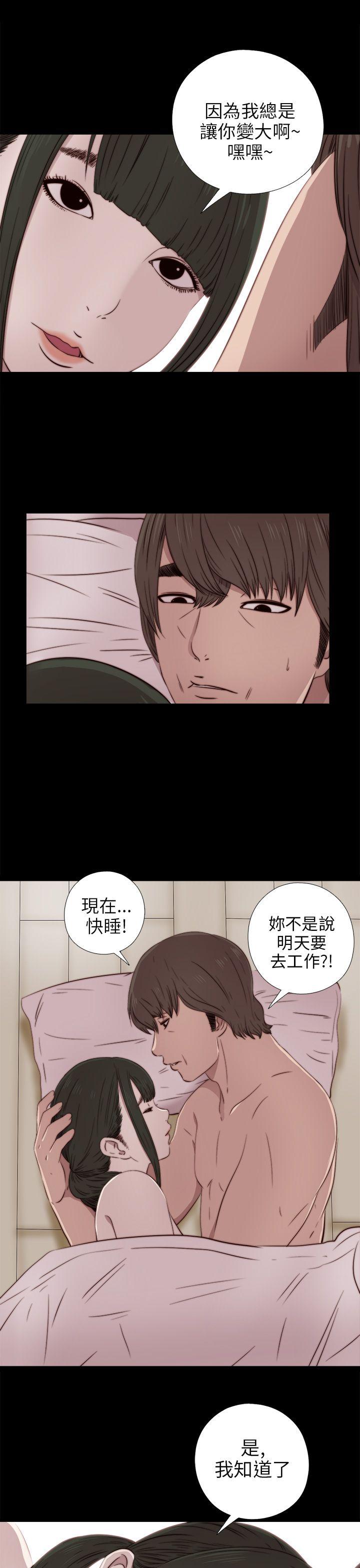 我的大叔 第35话