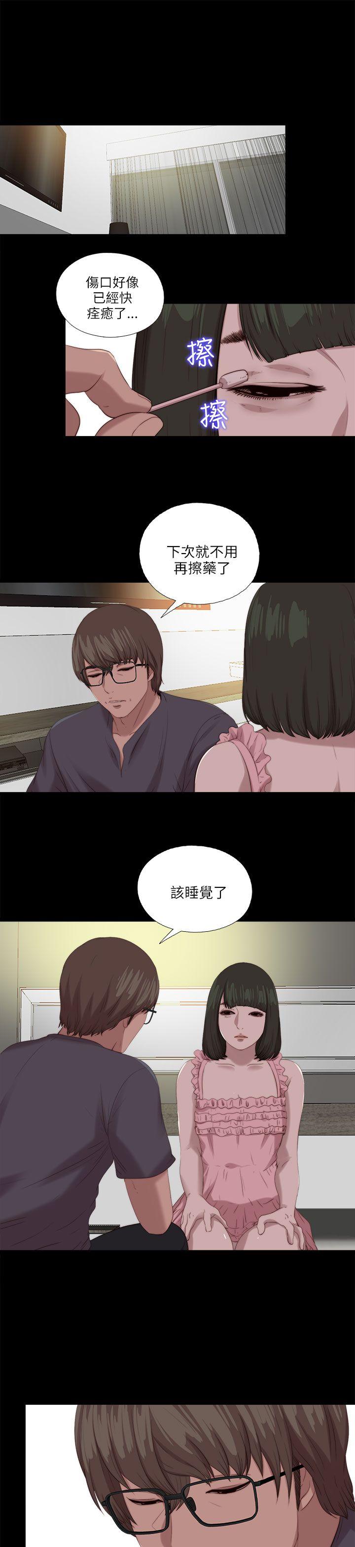 我的大叔 第117话