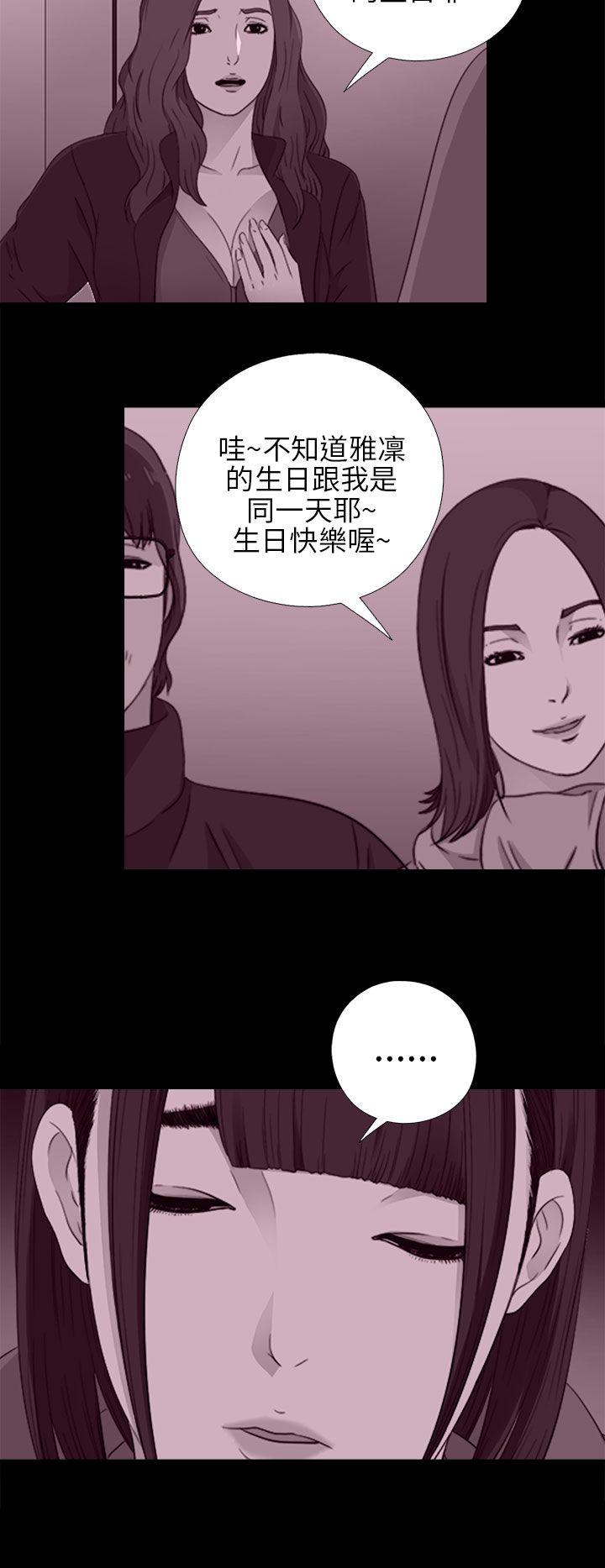 我的大叔 第21话