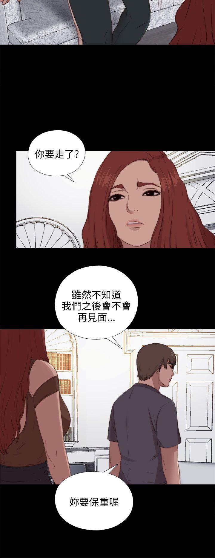 我的大叔 第93话