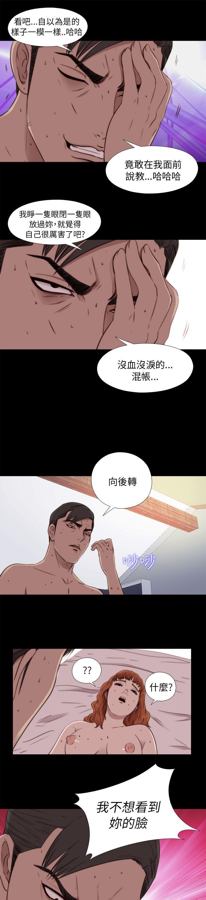 我的大叔 第46话