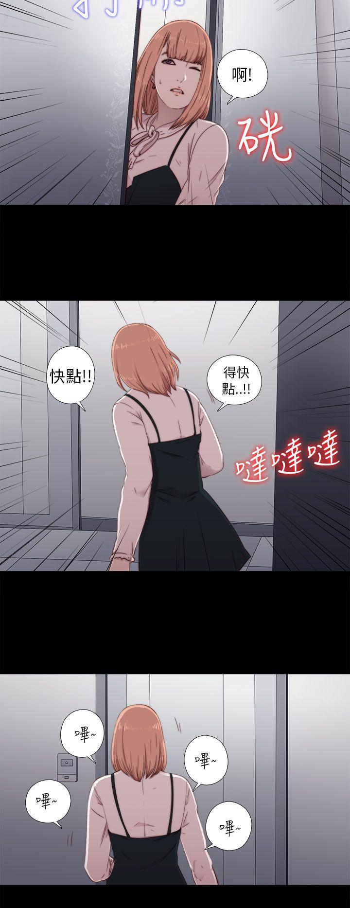我的大叔 第45话