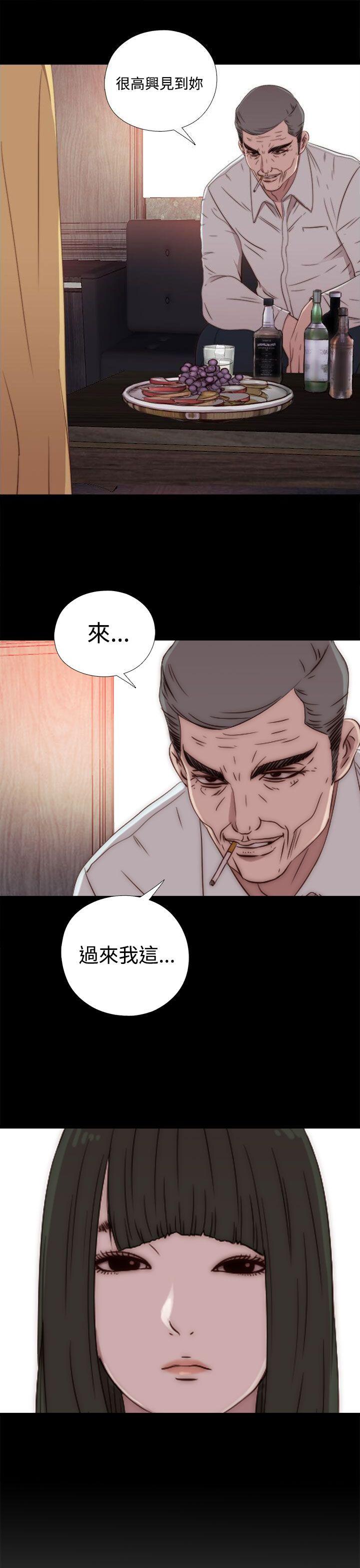 我的大叔 第60话