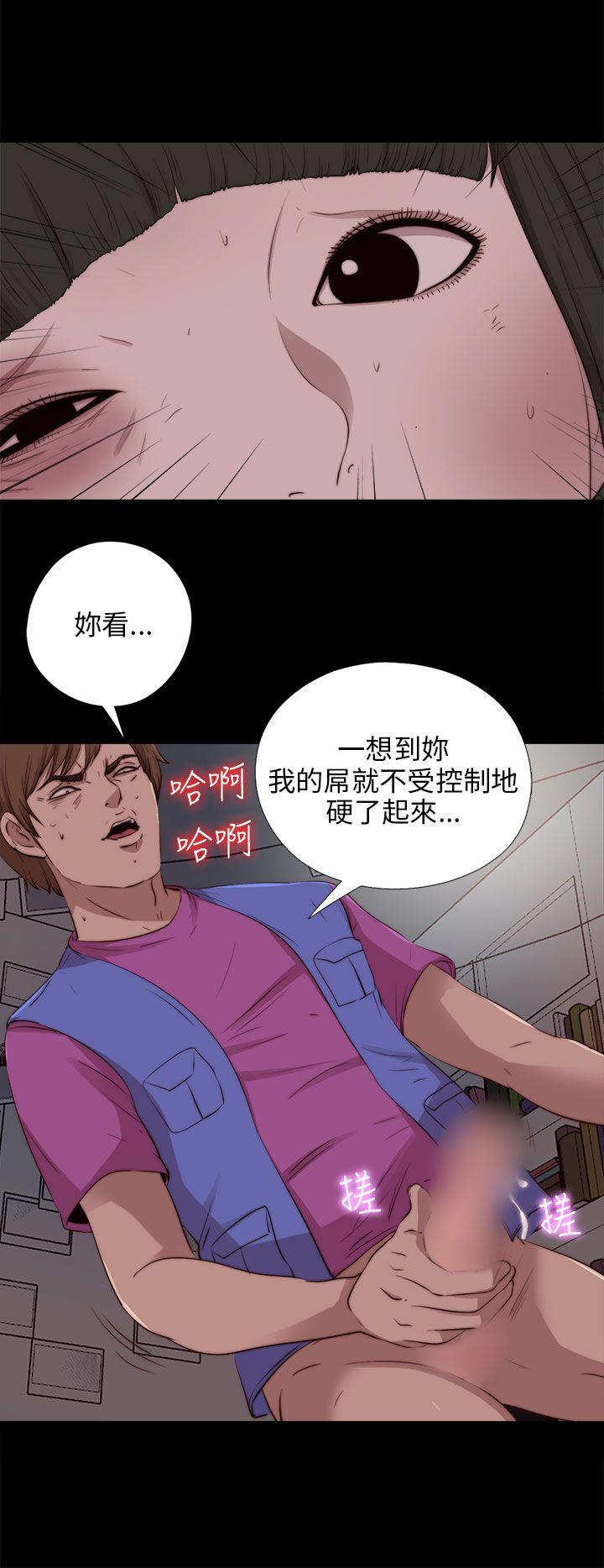 我的大叔 第95话