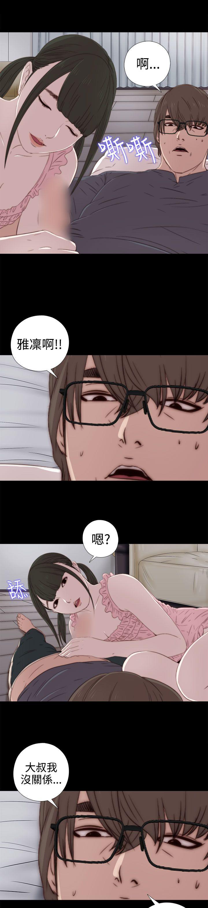 我的大叔 第30话