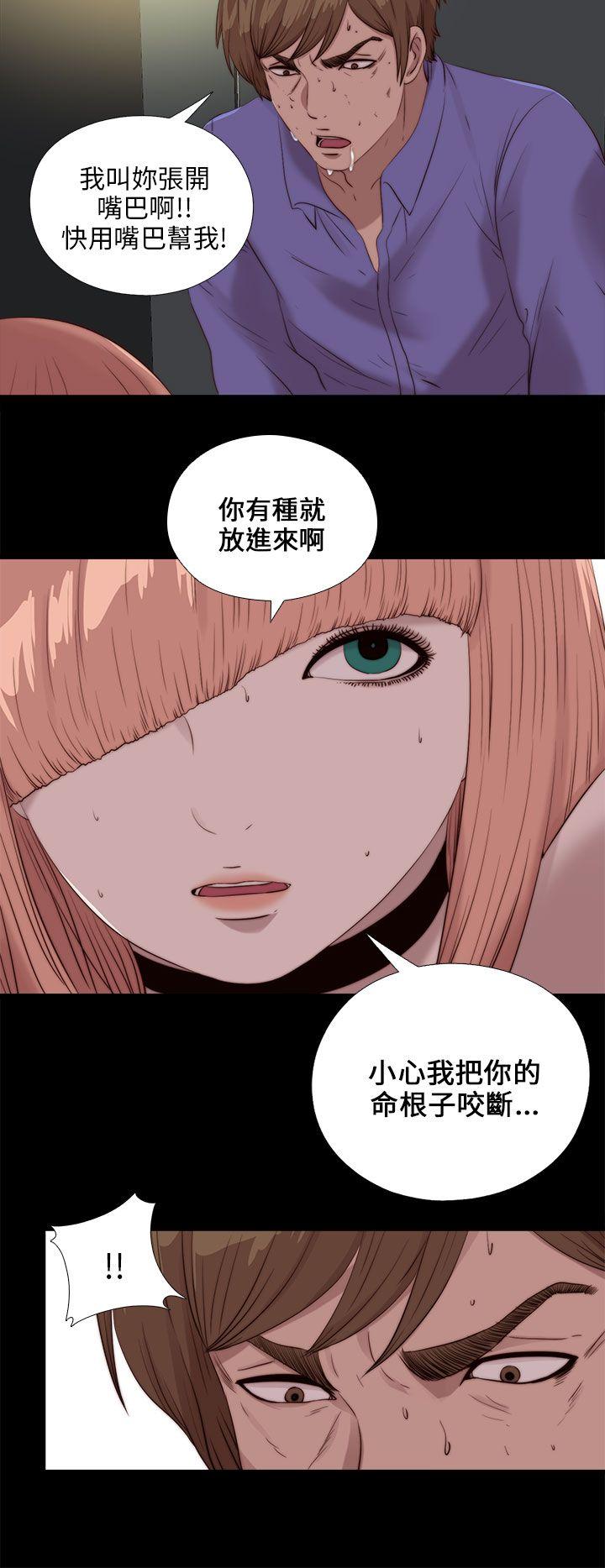 我的大叔 第110话