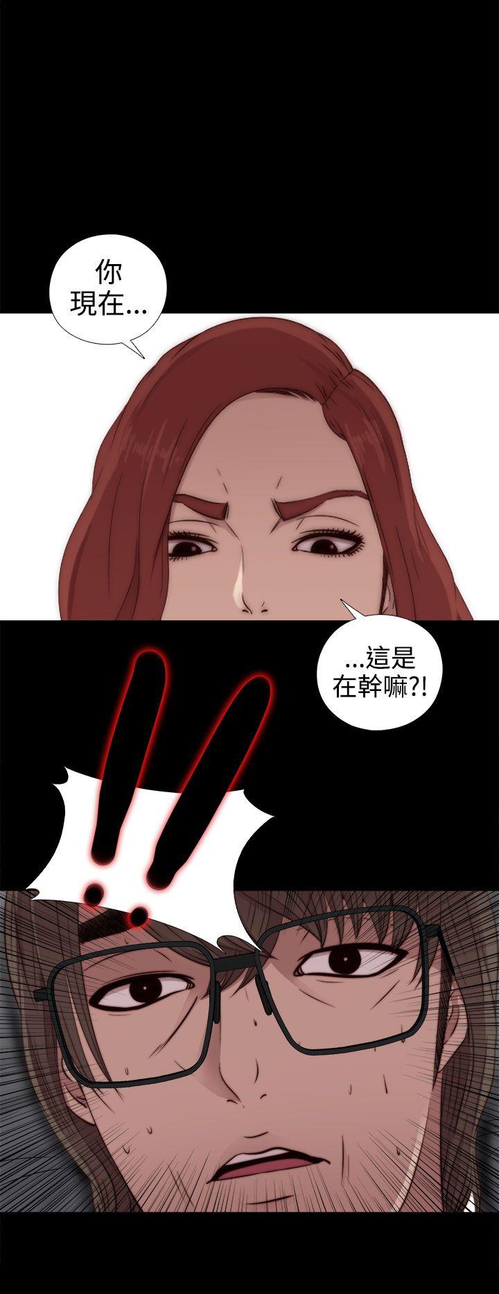 我的大叔 第30话