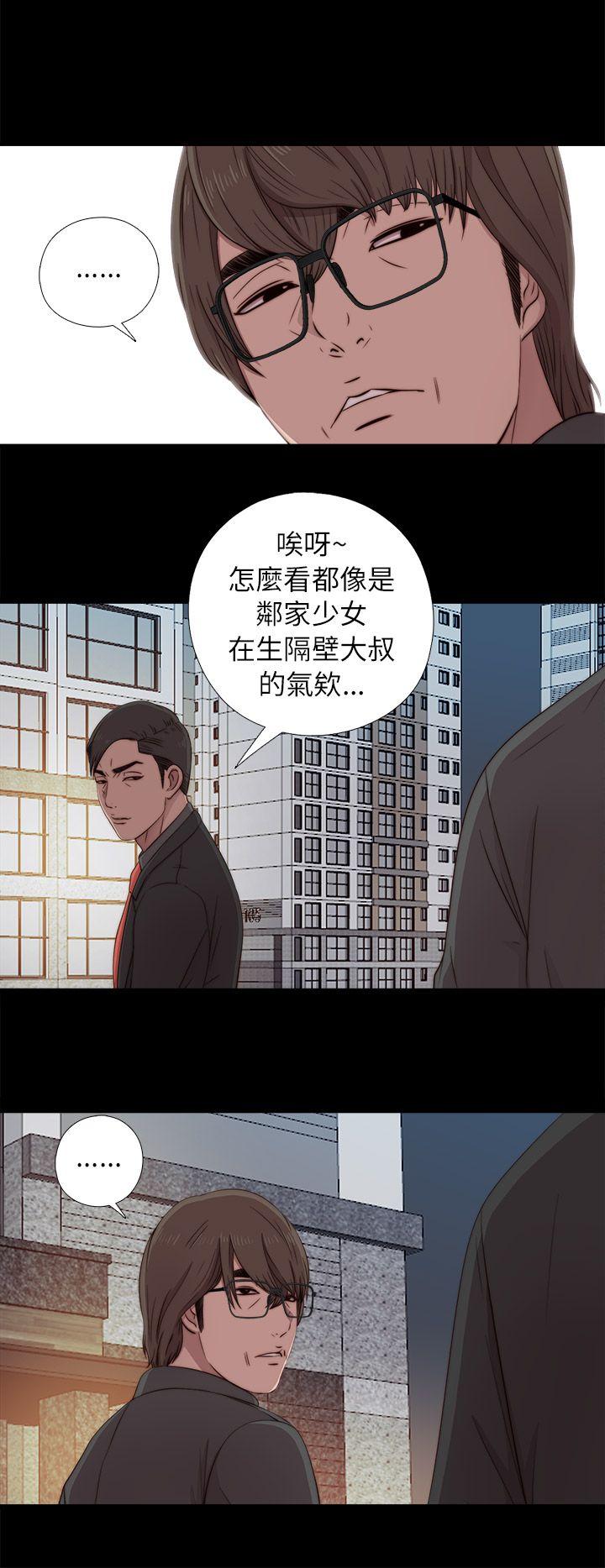 我的大叔 第39话