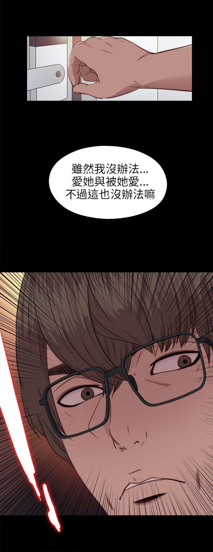 我的大叔 第71话