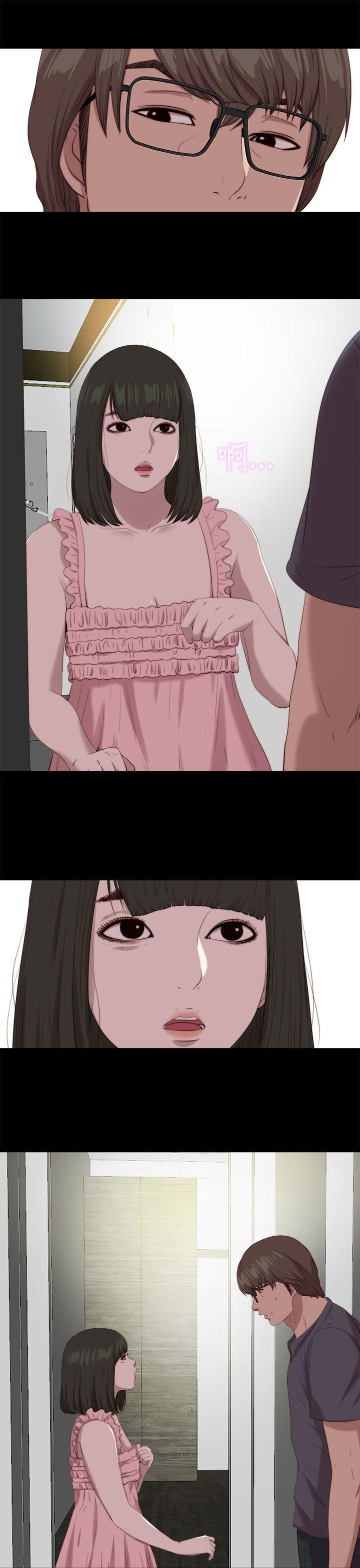 我的大叔 第117话