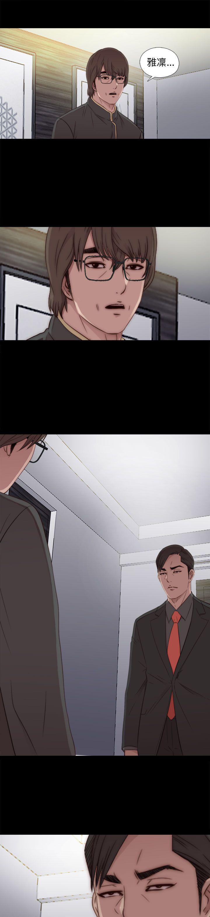 我的大叔 第45话