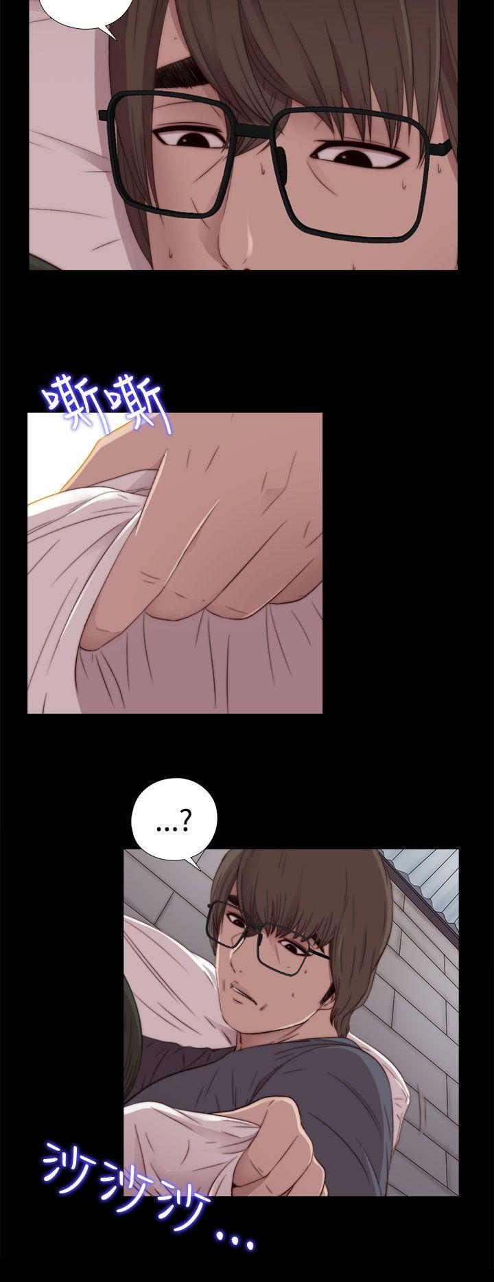 我的大叔 第30话