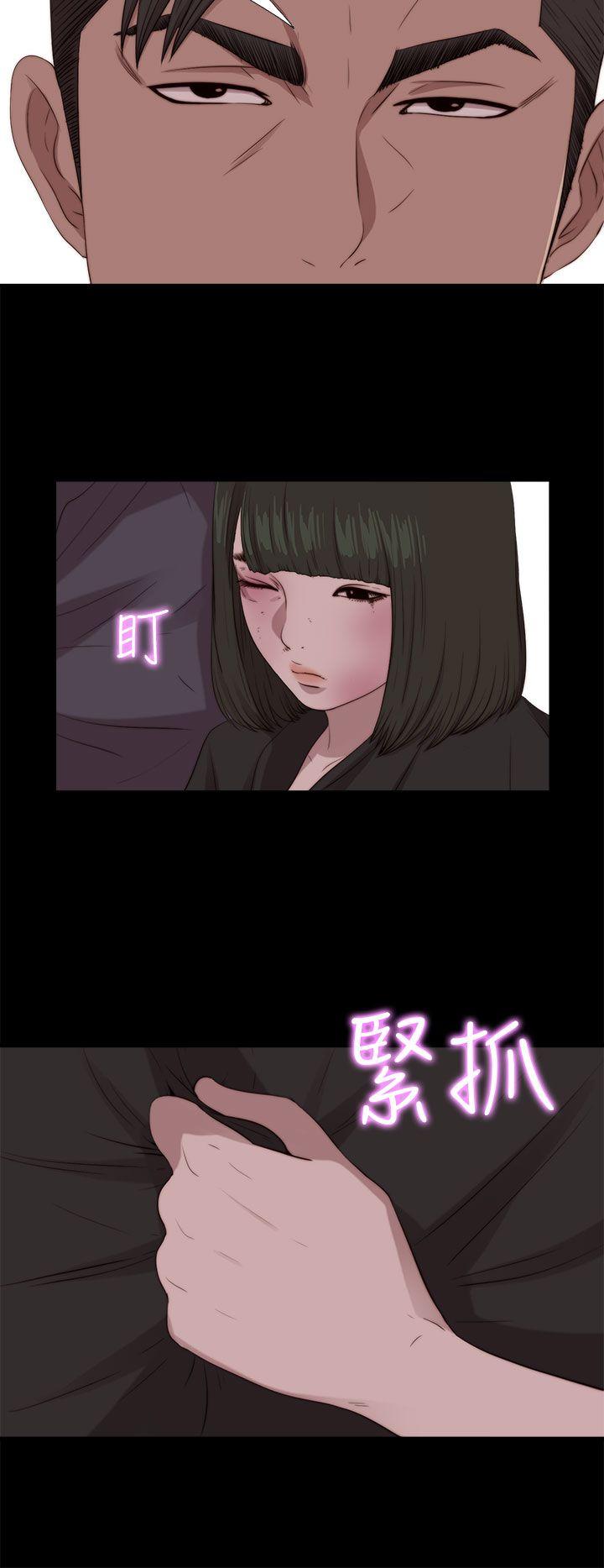 我的大叔 第97话