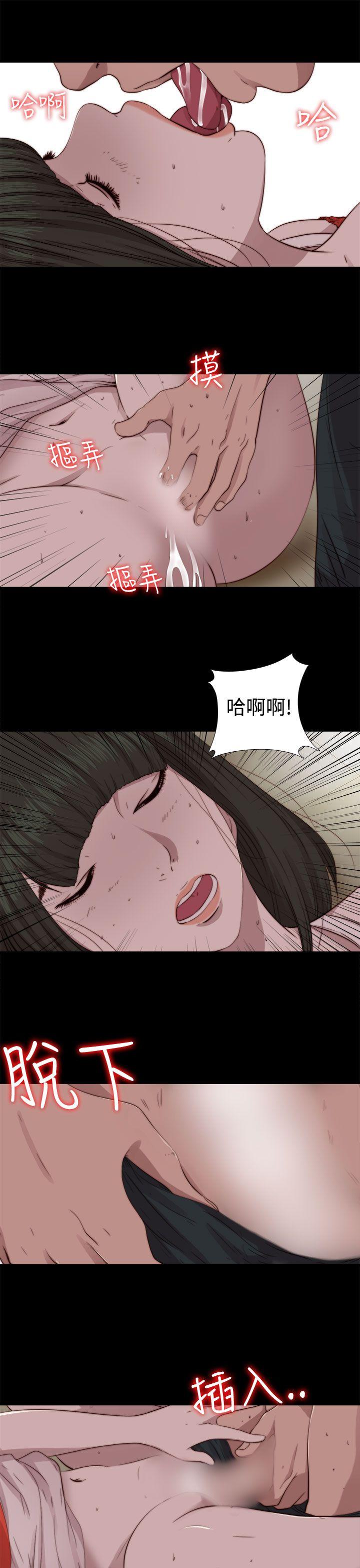 我的大叔 第66话