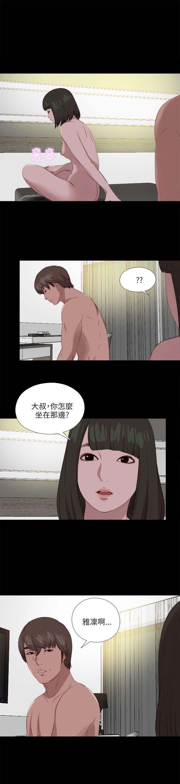 我的大叔 第121话