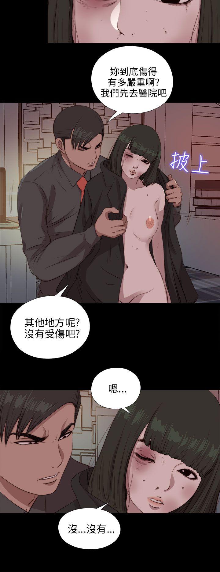 我的大叔 第96话