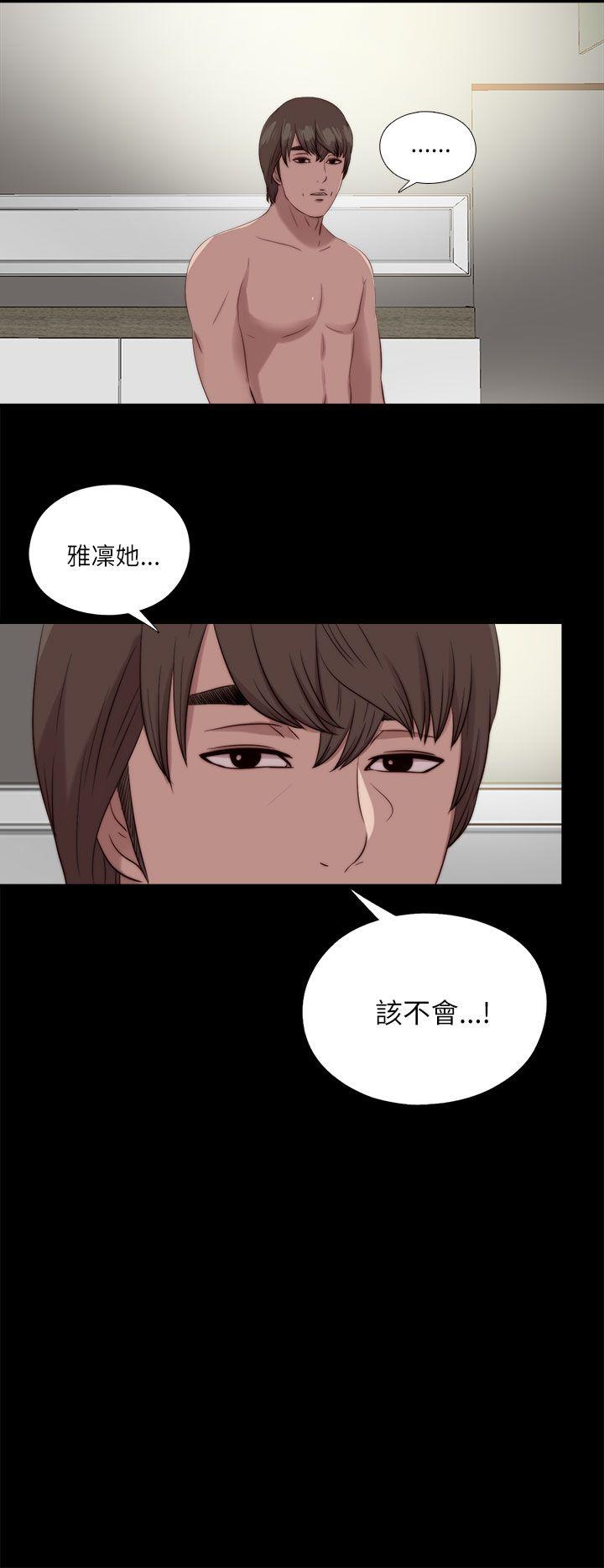 我的大叔 第121话