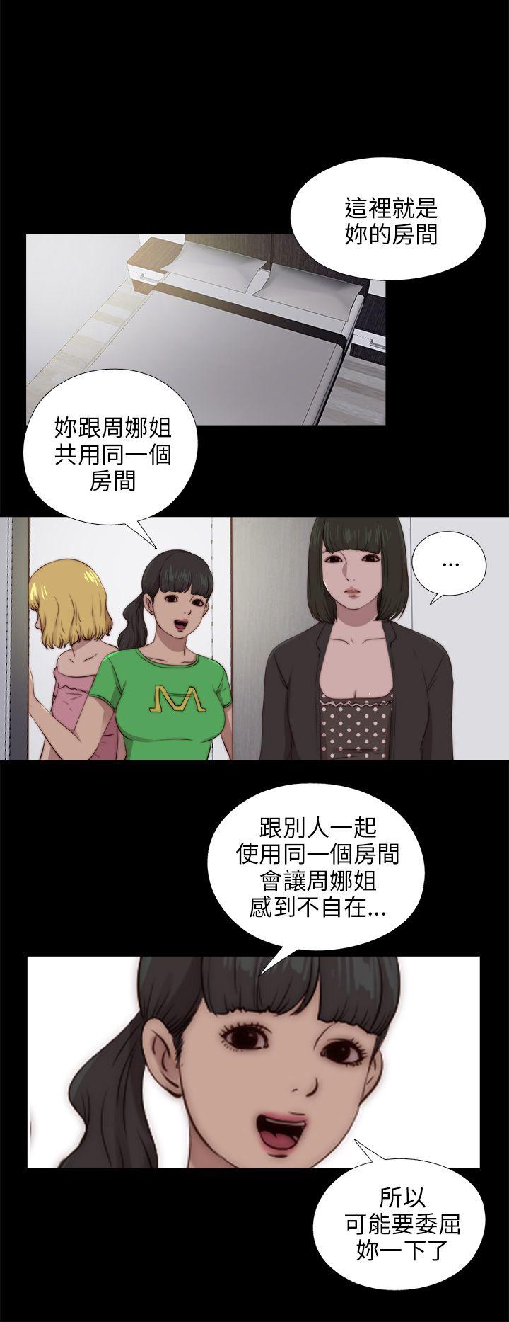 我的大叔 第89话