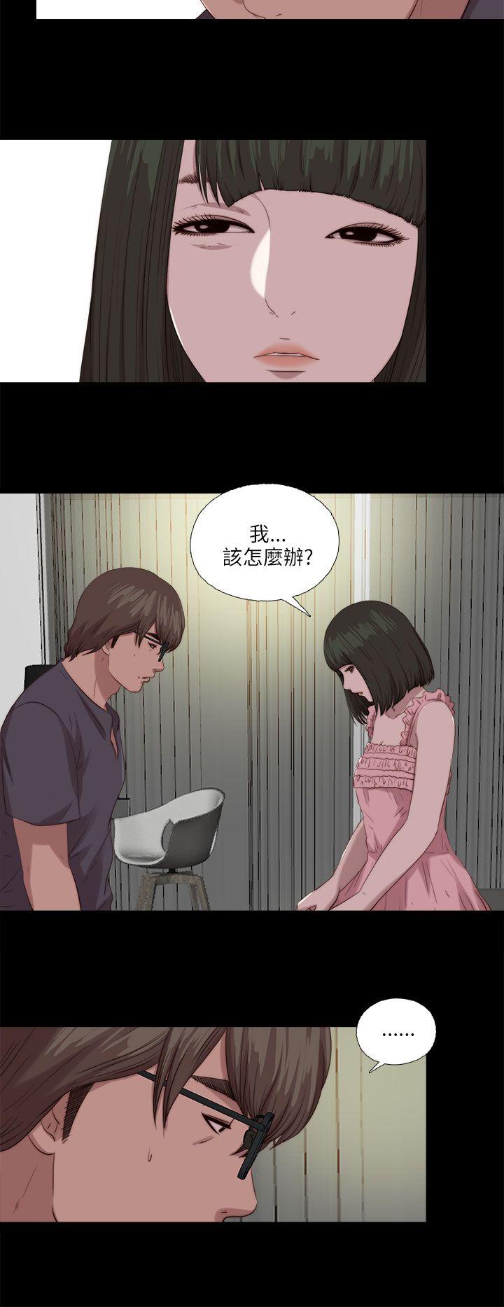 我的大叔 第117话