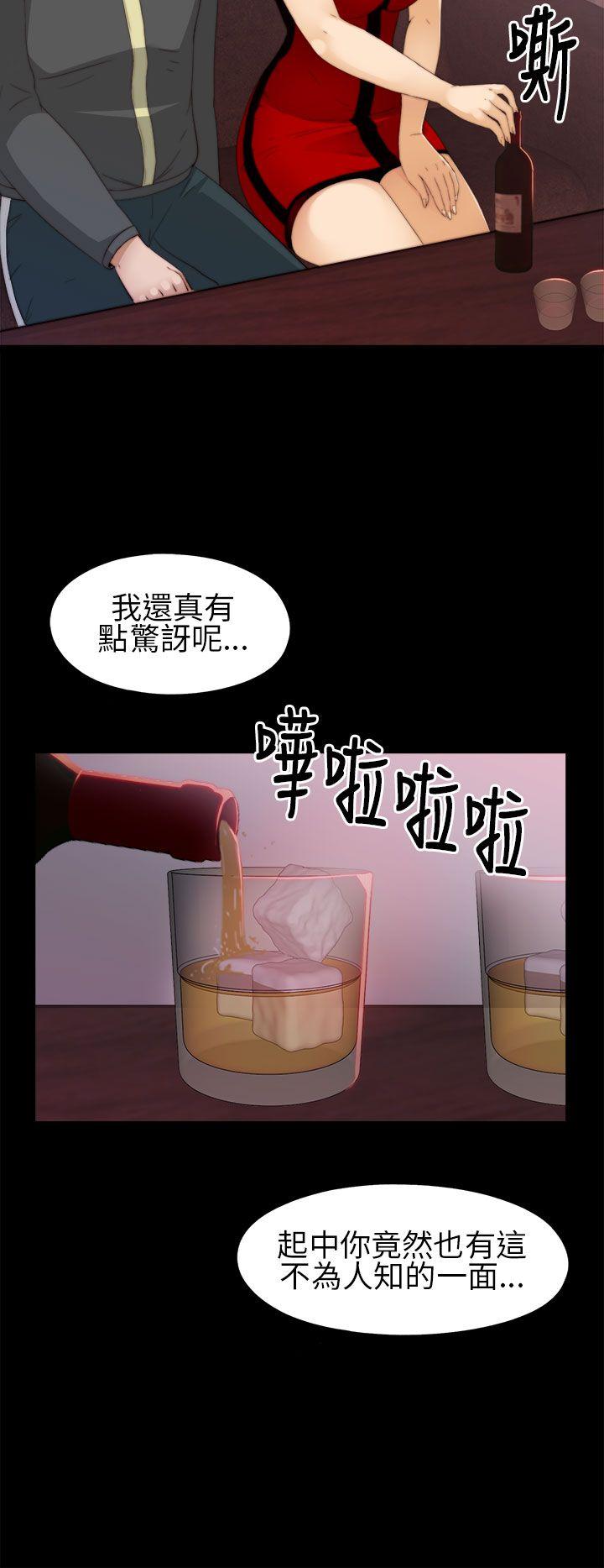 我的大叔 第6话