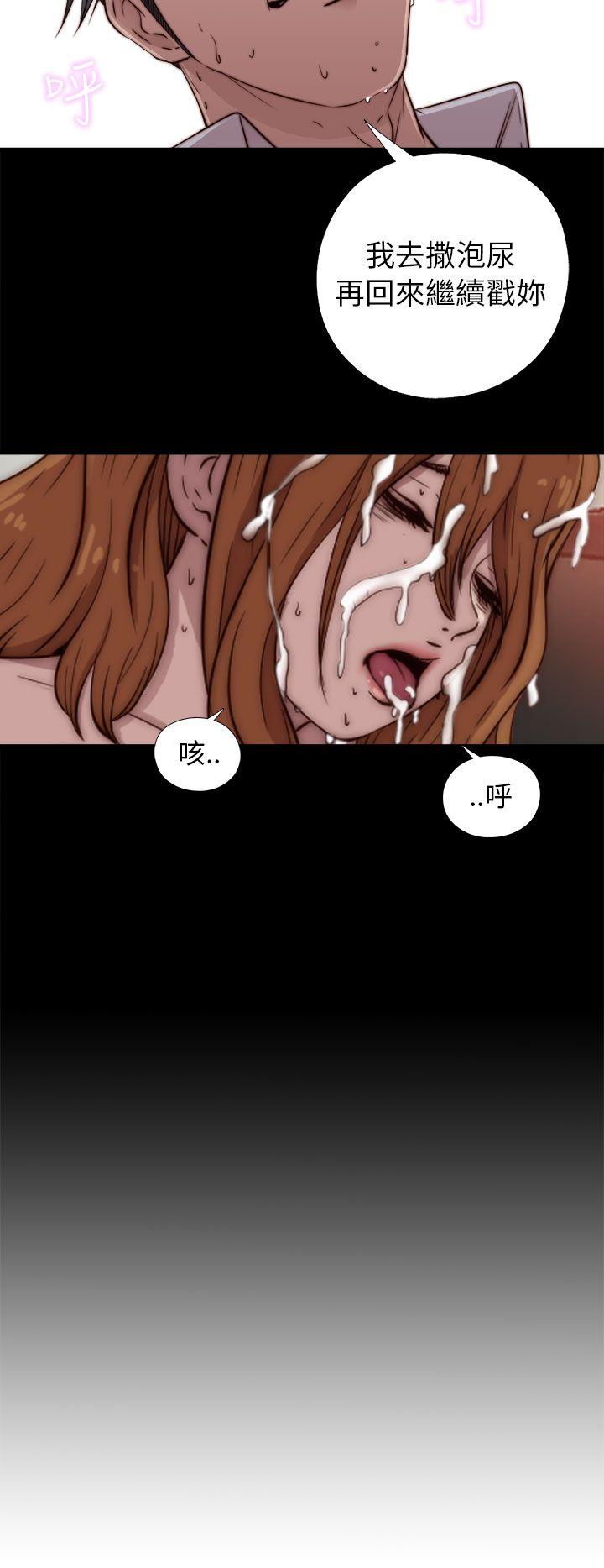 我的大叔 第45话