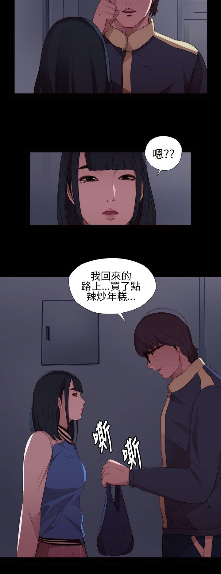 我的大叔 第7话