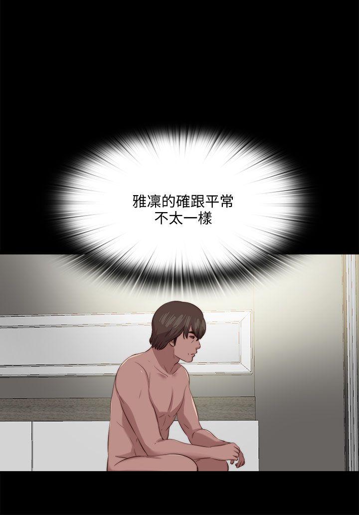 我的大叔 第121话