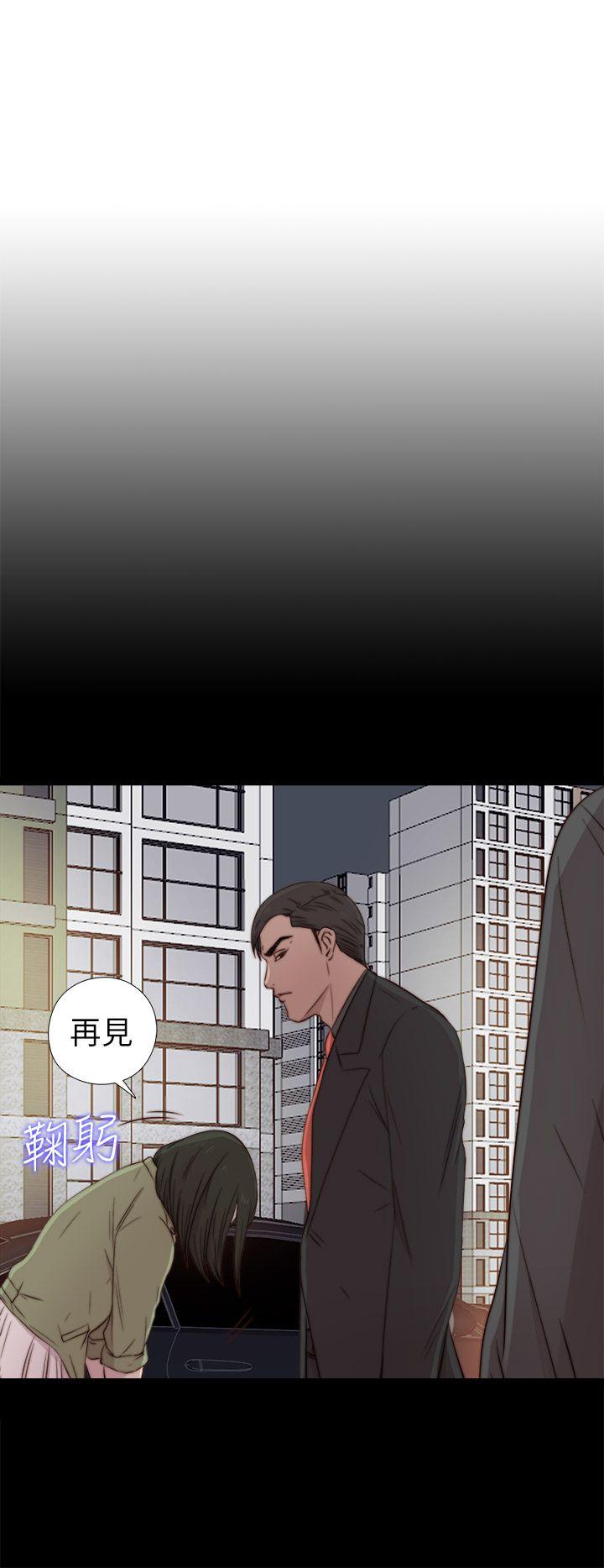 我的大叔 第39话