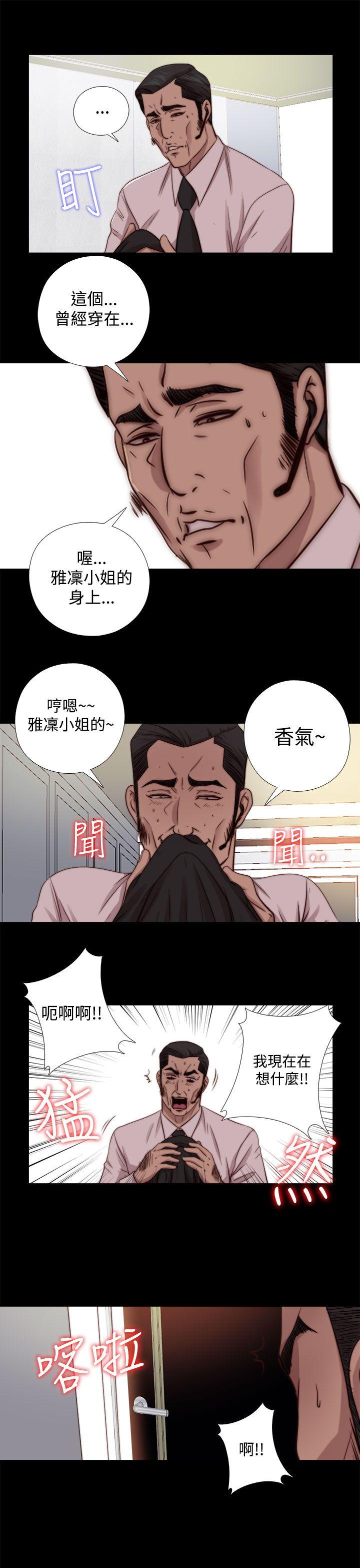 我的大叔 第65话